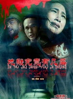 我好妈妈2